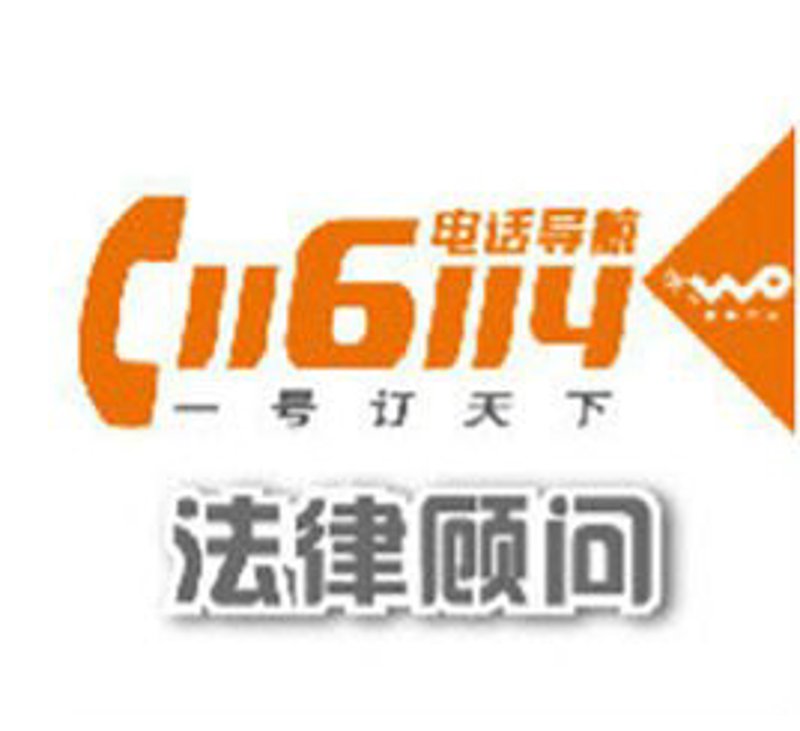 法律顾问：构建坚实的法治盾牌